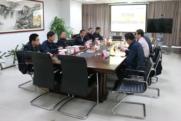 蘇寧金服集團一行來我司進行交流考察(圖1)